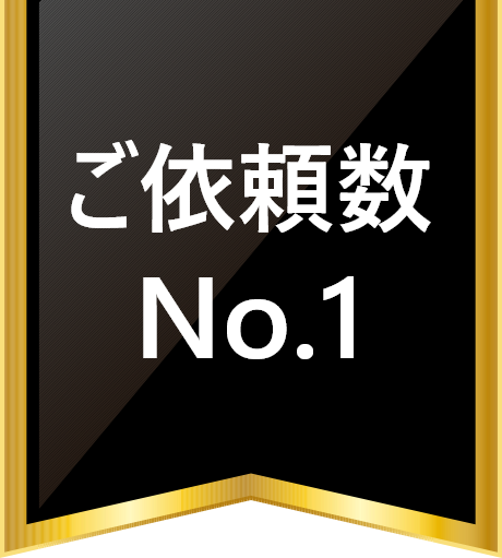 1日葬プラン